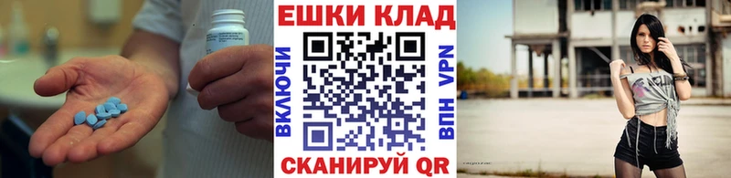 Экстази таблы  Купить  Почеп 