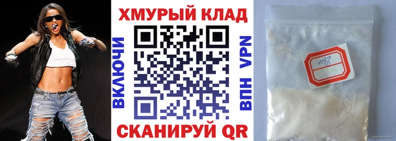 Купить  Почеп  ГЕРОИН Heroin 