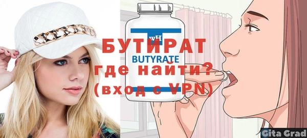 кокаин VHQ Заводоуковск