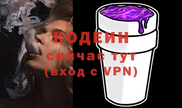 альфа пвп Заволжье