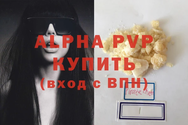 ALPHA-PVP Елизово