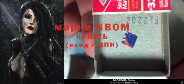 альфа пвп Ельня