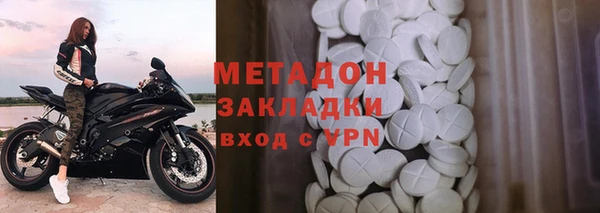 ПСИЛОЦИБИНОВЫЕ ГРИБЫ Елабуга