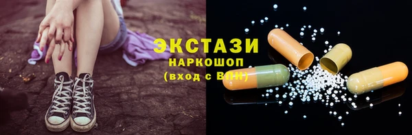 ПСИЛОЦИБИНОВЫЕ ГРИБЫ Елабуга