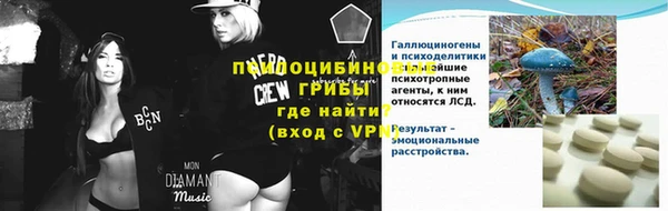 альфа пвп Ельня