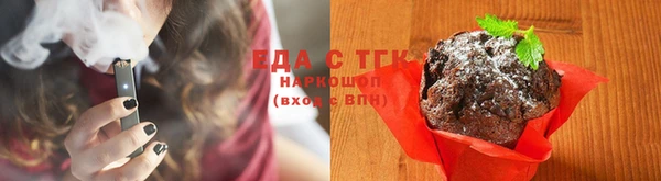 альфа пвп Ельня