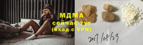 альфа пвп Ельня