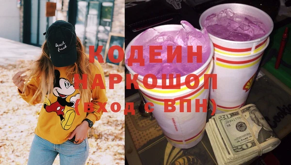 альфа пвп Ельня