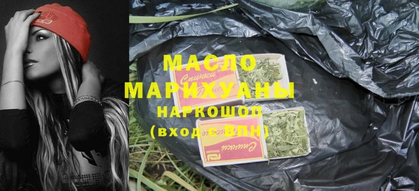 мет Тавда
