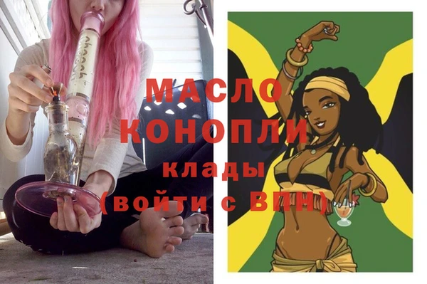 MESCALINE Дмитров