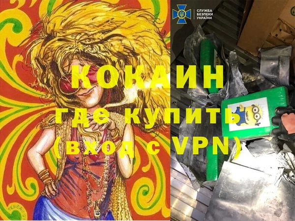 MESCALINE Дмитров