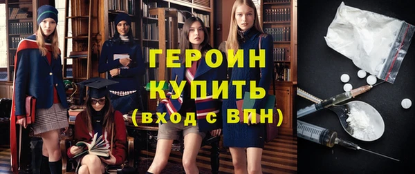 альфа пвп Ельня