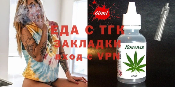 альфа пвп Ельня