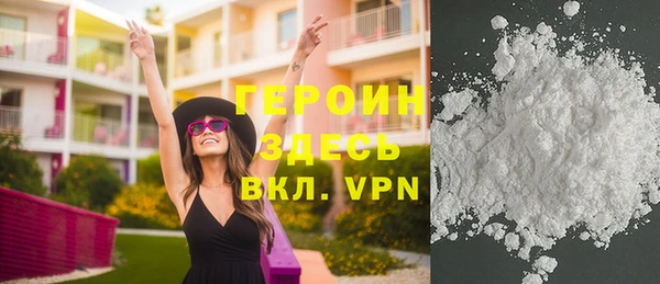 ПСИЛОЦИБИНОВЫЕ ГРИБЫ Елабуга