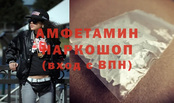 ALPHA-PVP Елизово