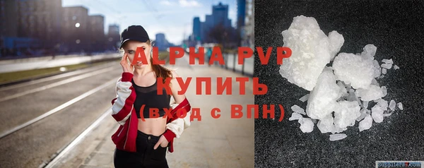 альфа пвп Ельня