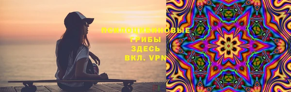 альфа пвп Ельня