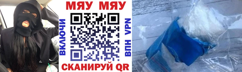 Меф кристаллы  Купить закладки  Почеп 