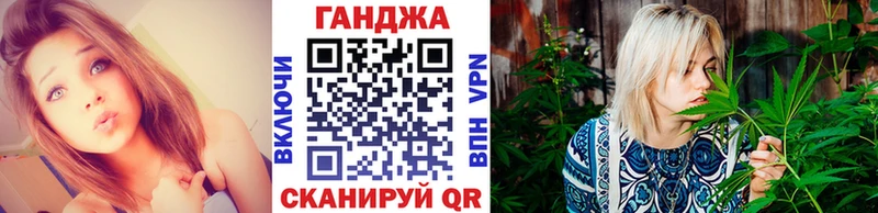 Бошки Шишки семена  Купить закладки  Почеп 